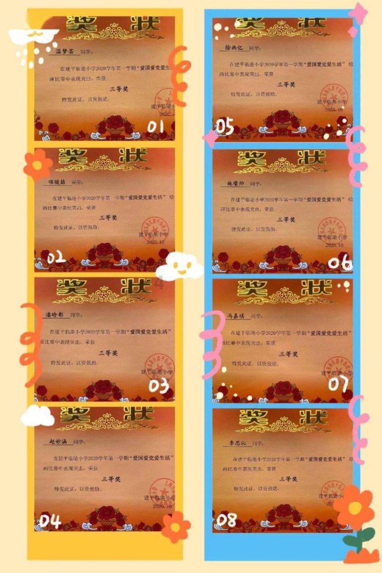 最美的校园女生66